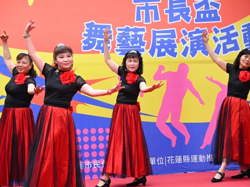 舞力全開！花蓮市長盃舞藝展演昨舊鐵道登場